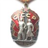 USSR ORDER OF THE BADGE OF HONOR. TYPE 4 VERSION 2 VARIANT 2 No 344196 (USSR 131)