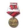 RUSSIAN FEDERATION. MEDAL 20 YEARS WITHDRAWAL FROM AFGHANISTAN 1989-2009 (RUS 010)