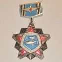 RUSSIAN FEDERATION INSIGNIA BADGE 35 YEARS OF EIGHTH AERIAL ARMY DIVISION (1942-1977)
