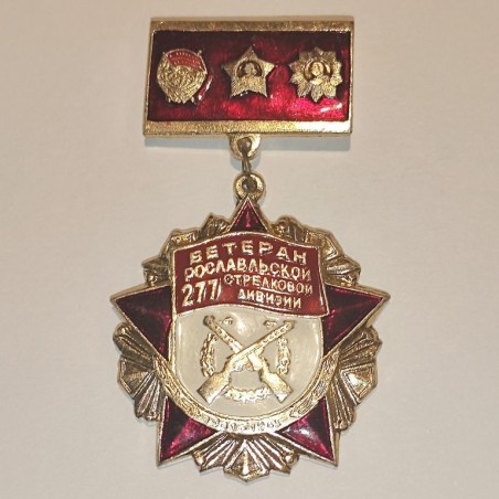RUSSIAN FEDERATION INSIGNIA BADGE VETERAN OF 99th RIFLE DIVISION OF CITY OF ROSLAVL
