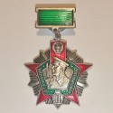 RUSSIAN FEDERATION INSIGNIA BADGE EXCELLENT BORDER TROOPS, 2nd DEGREE (REVERSE VARIATION)