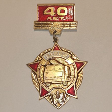 RUSSIAN FEDERATION INSIGNIA BADGE 40 YEARS OF AUTOMOBILE TROOPS. MILITARY UNIT 36888