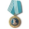 RUSSIA UMALATOVA MEDAL ADMIRAL FLEET SOVIET UNION N. G. KUZNETSOV (RUS 024)
