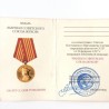 FEDERACIÓ RUSSA. MEDALLA UMALATOVA MARISCAL UNIÓ SOVIÈTICA ZHUKOV (RUS 027)