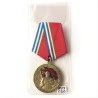 RUSSIAN FEDERATION. UMALATOVA MEDAL 80 YEARS ARMED FORCES OF THE USSR (RUS 030)