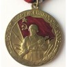 FEDERACIÓ RUSSA. MEDALLA UMALATOVA 80 ANYS FORCES ARMADES DE L'URSS (RUS 030)