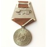 RUSSIAN FEDERATION MEDAL FOR MILITARY VALOR (RUS 039)