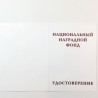 FEDERACIÓN RUSA. MEDALLA POR SERVICIOS EN EL ÁMBITO DE LA VETERINARIA (RUS 070)