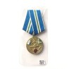 RUSSIAN FEDERATION. MEDAL 90 YEARS OF MARINE BORDER TROOPS (RUS 085)