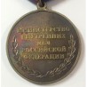 FEDERACIÓN RUSA. MEDALLA 100 AÑOS CONTABILIDAD DACTILOSCÓPICA EN RUSIA (RUS 106)