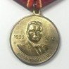 FEDERACIÓN RUSA. MEDALLA GRIGORI IVÁNOVICH BOYARINOV 1922-1979 (RUS 708)