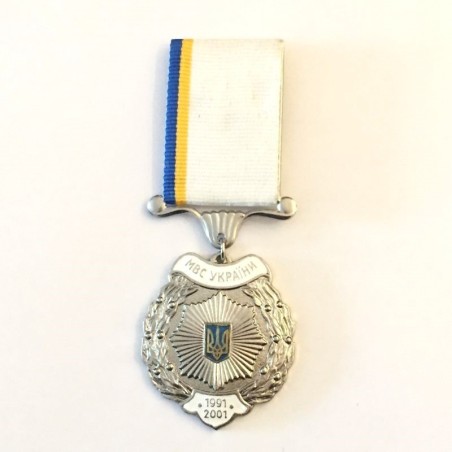 MEDALLA DE UCRANIA DEL MINISTERIO DEL INTERIOR 1991-2001 (UKR 028)