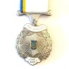 UKRAÏNE MEDAL. MINISTRY OF INTERNAL AFFAIRS OF UKRAÏNE 1991-2001 (UKR 028)