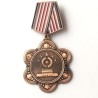 PEOPLE'S REPUBLIC CHINA. JUDICIARY MEDAL MERITORIOUS SERVICE. 3rd. CLASS (PRC 089)