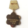 PEOPLE'S REPUBLIC CHINA. JUDICIARY MEDAL MERITORIOUS SERVICE. 1st. CLASS (PRC 088)
