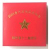 PEOPLE'S REPUBLIC OF CHINA. MILITARY MEDAL RESIST FLOODS 2003 (PRC 110)