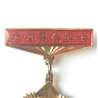 PEOPLE'S REPUBLIC OF CHINA. KUNLUN MOUNTAINS MILITARY GUARD MEDAL (PRC 125)