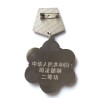 PEOPLE'S REPUBLIC CHINA. JUDICIARY MEDAL MERITORIOUS SERVICE. 2nd. CLASS (PRC 150)