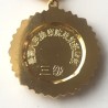 PEOPLE'S REPUBLIC OF CHINA. MEDAL OF MERIT TO LAW OFFICER 3rd. CLASS (PRC 135)