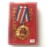 PEOPLE'S REPUBLIC OF CHINA. MEDAL POLICE EXCELLENT SERVICE 1st. CLASS (PRC 142)