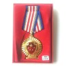 PEOPLE'S REPUBLIC OF CHINA. MEDAL POLICE EXCELLENT SERVICE 2nd. CLASS (PRC 133)