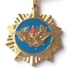PEOPLE'S REPUBLIC OF CHINA. DISTINGUISHED SERVICE MEDAL P.L.A. AIR FORCE 3rd. CLASS (PRC 145)
