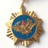 PEOPLE'S REPUBLIC OF CHINA. DISTINGUISHED SERVICE MEDAL P.L.A. AIR FORCE 4th. CLASS (PRC 143)