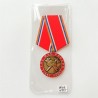 RUSSIAN FEDERATION. MEDAL RUSSIAN EMERGENCY SITUATIONS MINISTRY (RUS 185)