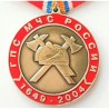 RUSSIAN FEDERATION. MEDAL RUSSIAN EMERGENCY SITUATIONS MINISTRY (RUS 185)