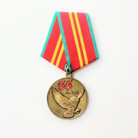 RUSSIAN FEDERATION. MEDAL 55 YEARS TO MERIT (RUS 192)