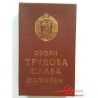 BULGARIA, ORDEN GLORIA DEL TRABAJO, 2ª CLASE, con barra de cinta y caja original.