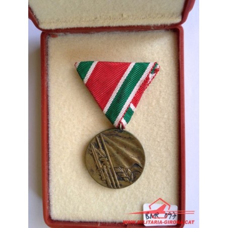 BULGARIAN MEDAL PATRIOTIC WAR OF 1944-1945 WWII. FIRST EMISSION. With box.