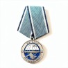 RUSSIAN FEDERATION. MEDAL VETERAN OF SPECIAL FORCE OF THE NAVY (RUS 297)