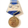 RUSSIAN FEDERATION. MEDAL 100 YEARS TO THE NAVY SUBMARINE FORCES FOR SERVICE ON SUBMARINES 1906-2006 (RUS 300)
