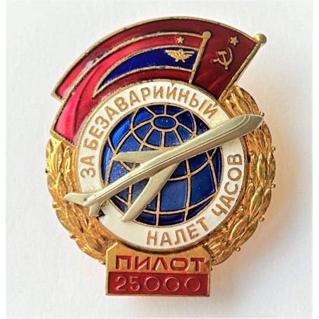 USSR CCCP. BADGE FOR 25000 PILOT FLIGHT HOURS WITHOUT ACCIDENTS (SOVIET BADGE 67)