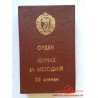 BULGARIAN ORDER CYRIL AND METHODIUS. 3rd CLASS, With case.