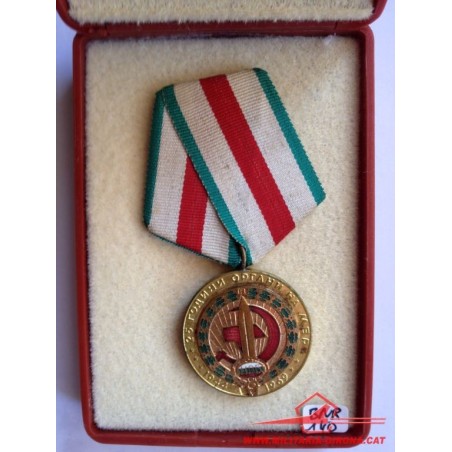 BULGARIAN JUBILEE MEDAL 25 YEARS AGENCIES OF MINISTRY OF INTERNAL AFFAIRS (MVR). With case.