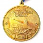 RUSSIAN FEDERATION. 100 YEARS OF THE SUBMARINE FORCES MEDAL (THANK YOU FOR SERVICES IN SUBMARINE NAVAL CONSTRUCTION) (RUS 318)