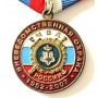 RUSSIAN FEDERATION MEDAL MVD FOR MERIT PRIVATE SECURITY 1952-2007 (RUS 334)