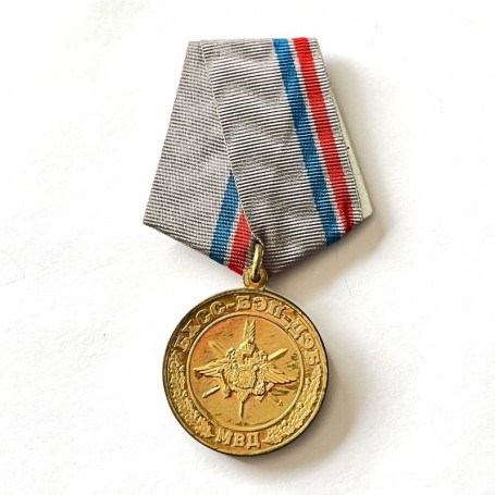 RUSSIAN FEDERATION MEDAL BHSS BEP DEB MIA 70 YEARS FOR MERIT IN ENSURING ECONOMY SECURITY Version 2 (RUS 337)