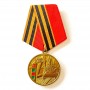 RUSSIAN FEDERATION MEDAL 15 YEARS OF THE WITHDRAWAL OF SOVIET TROOPS FROM DRA Democratic Republic Afghanistan (RUS 338)