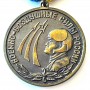 RUSSIAN FEDERATION. MEDAL OF RUSSIAN AIR FORCE (RUS 341)