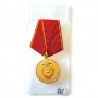 RUSSIAN FEDERATION. MEDAL 90 YEARS OF THE RUSSIAN MIA (МВД) HEADQUARTERS (RUS 346)