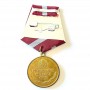 RUSSIAN FEDERATION. MEDAL FOR MERIT PRIVATE SECURITY COMPANIES (RUS 350)