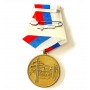 RUSSIAN FEDERATION. MEDAL FOR  MERIT IN THE ENERGY INDUSTRY (RUS 354)