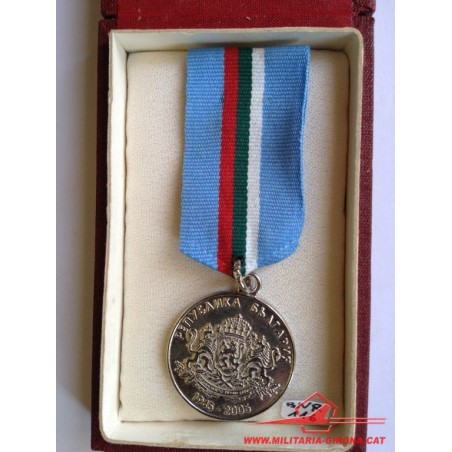 BULGARIAN MEDAL FOR 60th ANNIVERSARY OF VICTORY IN THE SECOND WORLD WAR. With Case.