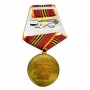 RUSSIAN FEDERATION. MEDAL SPECIAL FORCES OF THE SERVICE INTERNAL TROOPS OF THE MIA (RUS 385)