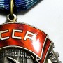 USSR SOVIET RUSSIAN ORDER OF THE RED BANNER OF LABOR Nr.177316 FLATBACK