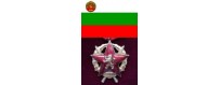 RUSSIAN SOVIET ORDER MEDAL USSR URSS CCCP ORDEN BULGARIA BULGARIEN BNR
