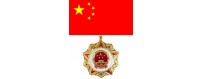 CHINA PRC
